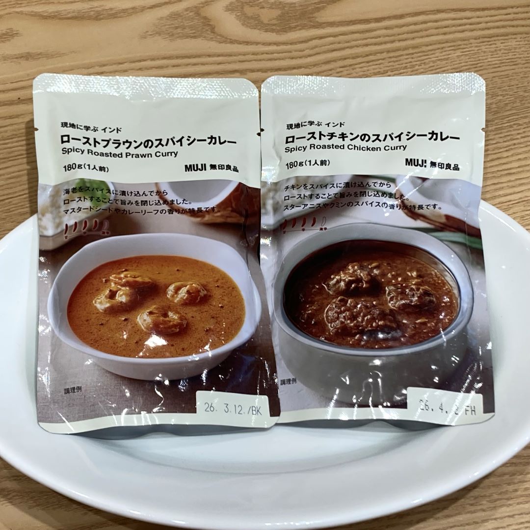 現地に学ぶ　インド　ローストチキンのスパイシーカレーとローストプラウンのスパイシーカレー