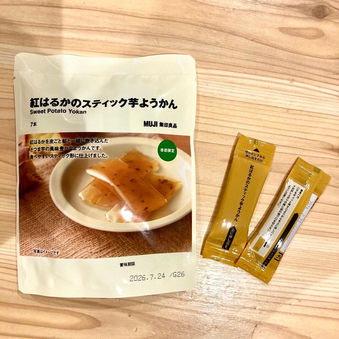 なんばスカイオ