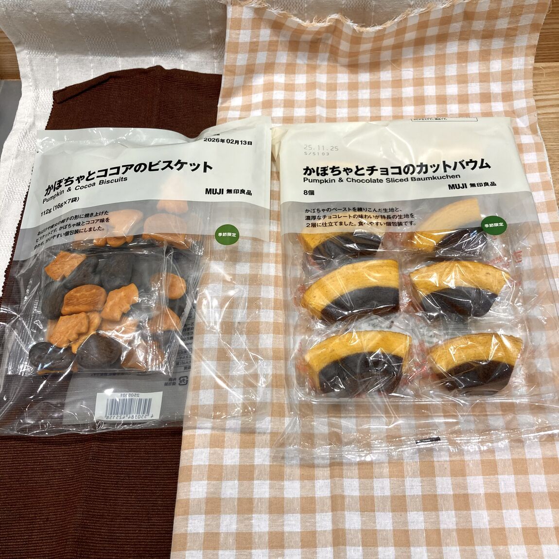 046705ー20250906－01－03