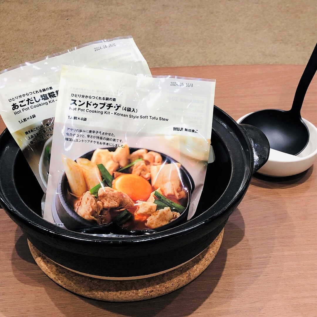 【イオンモール福岡伊都】鍋の素