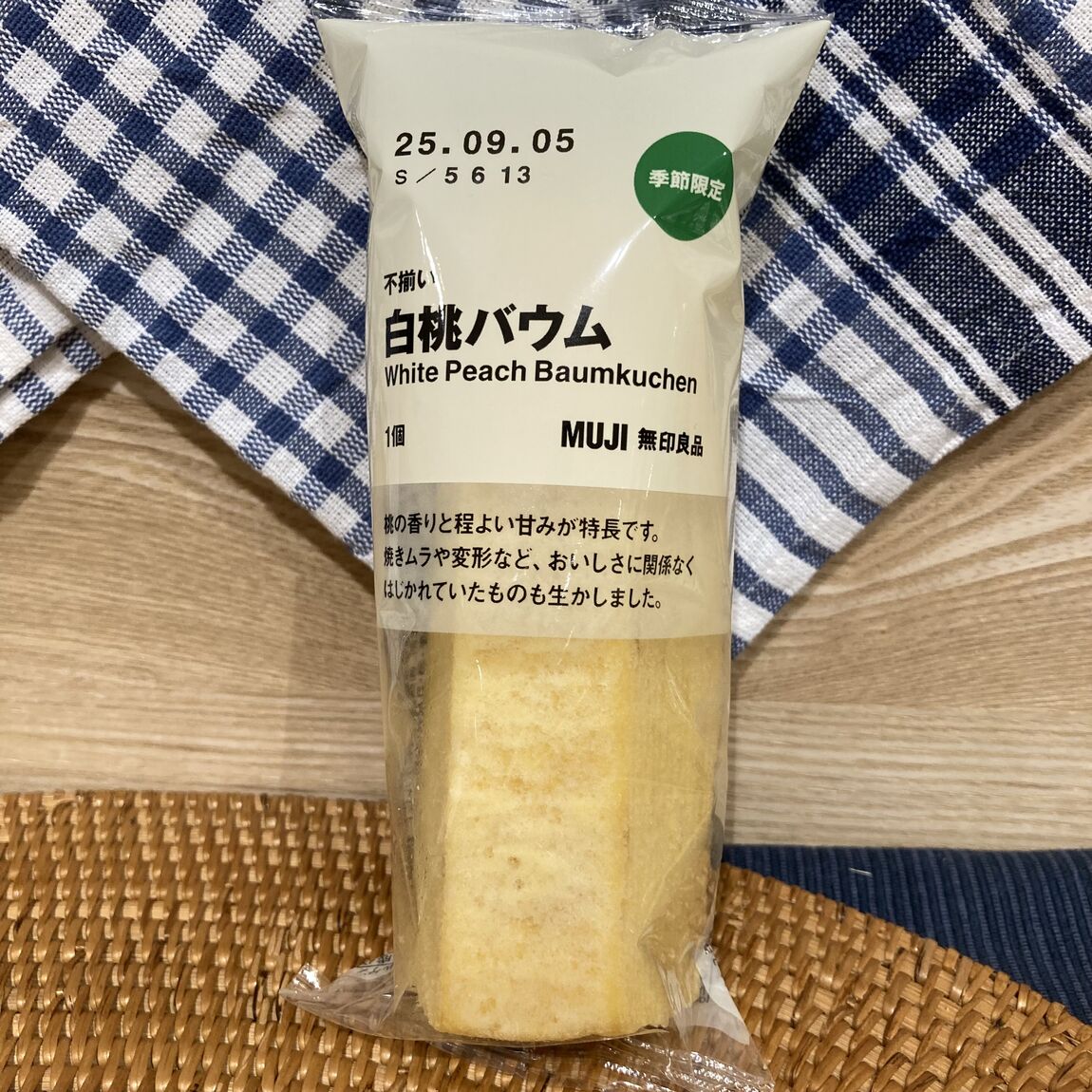 【大丸福岡天神】新商品バウム