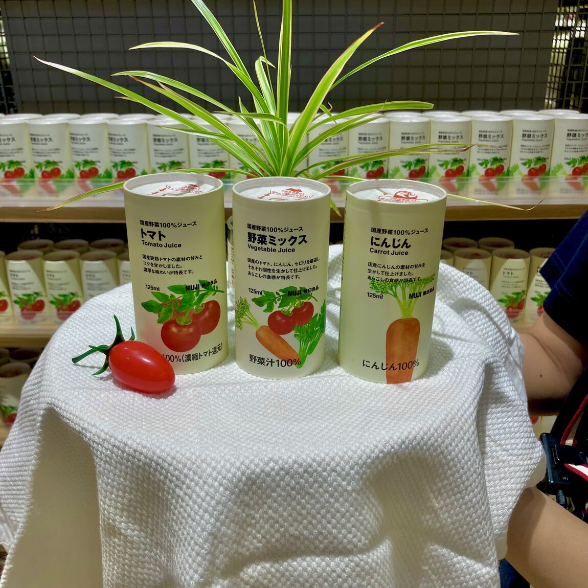 野菜ジュース３種の写真