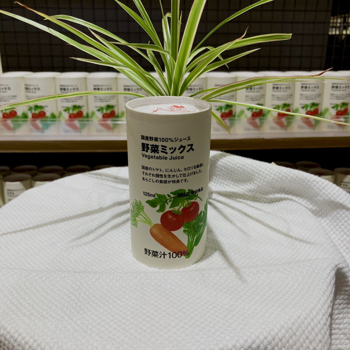 野菜ジュース　ミックスの写真