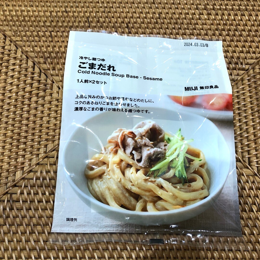 【イオンモール各務原】さらっと食べたい冷やしシリーズ