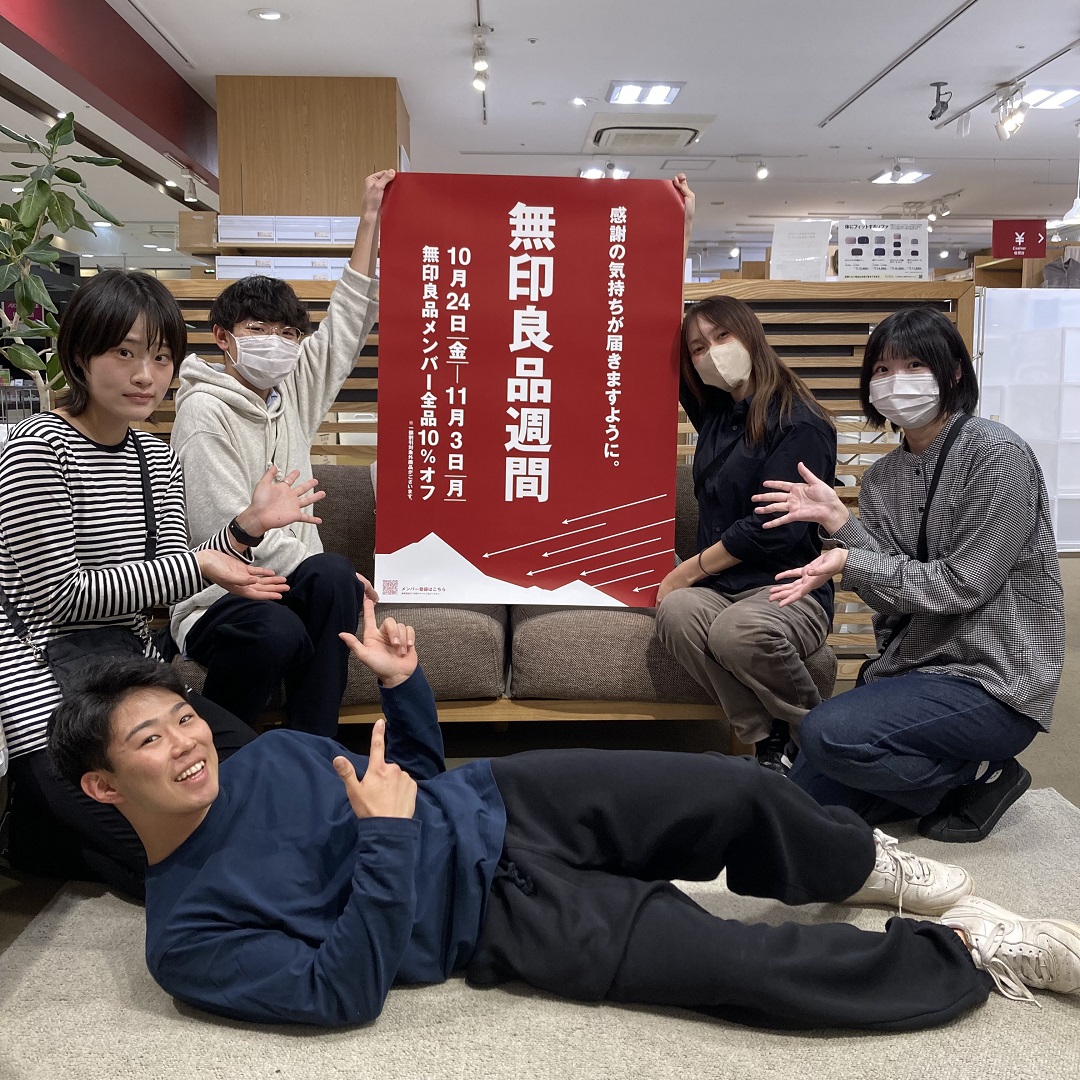 良品2