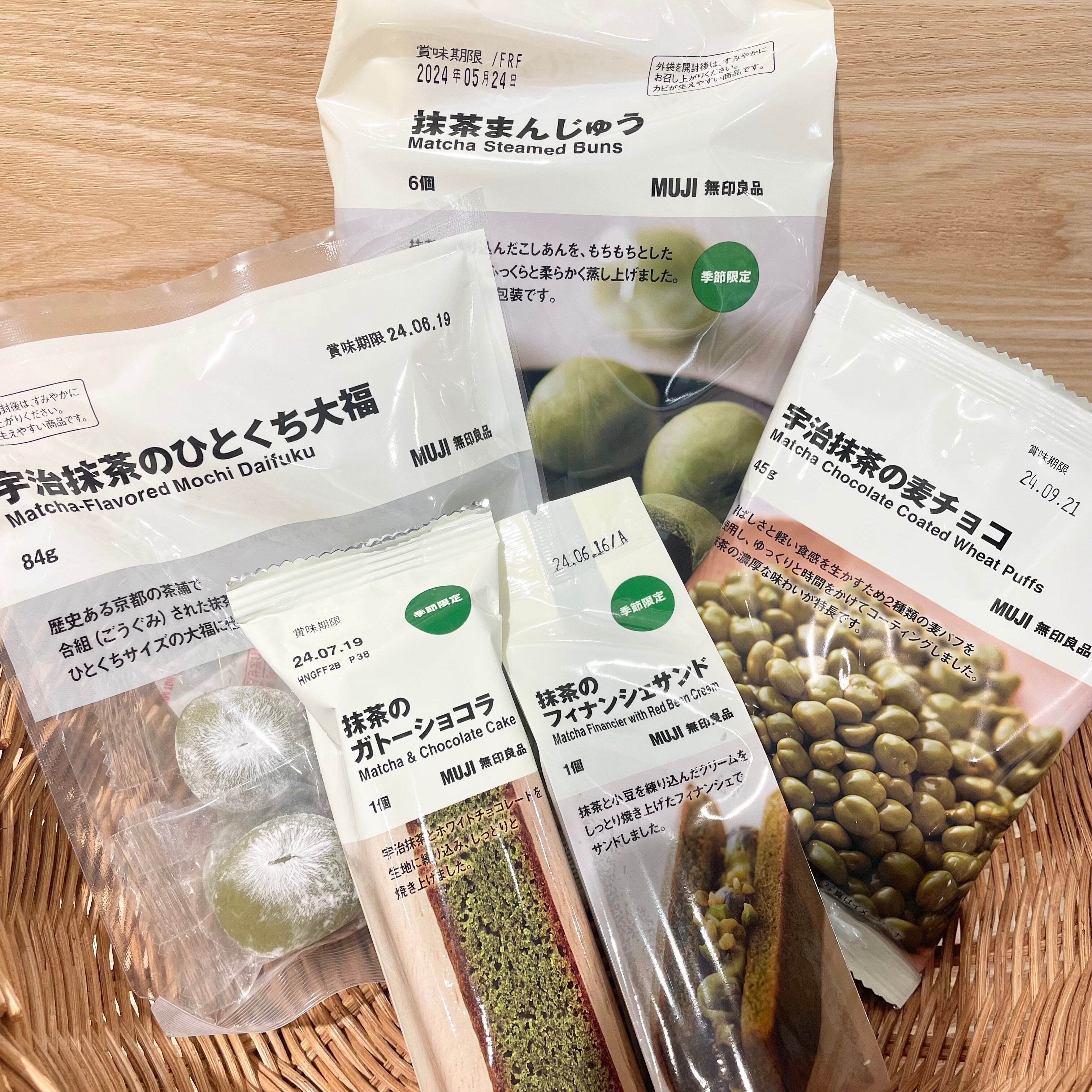 【無印良品500アトレヴィ巣鴨】まんじゅう、ひとくち大福、麦チョコ、ガトーショコラ、フィナンシェサンド