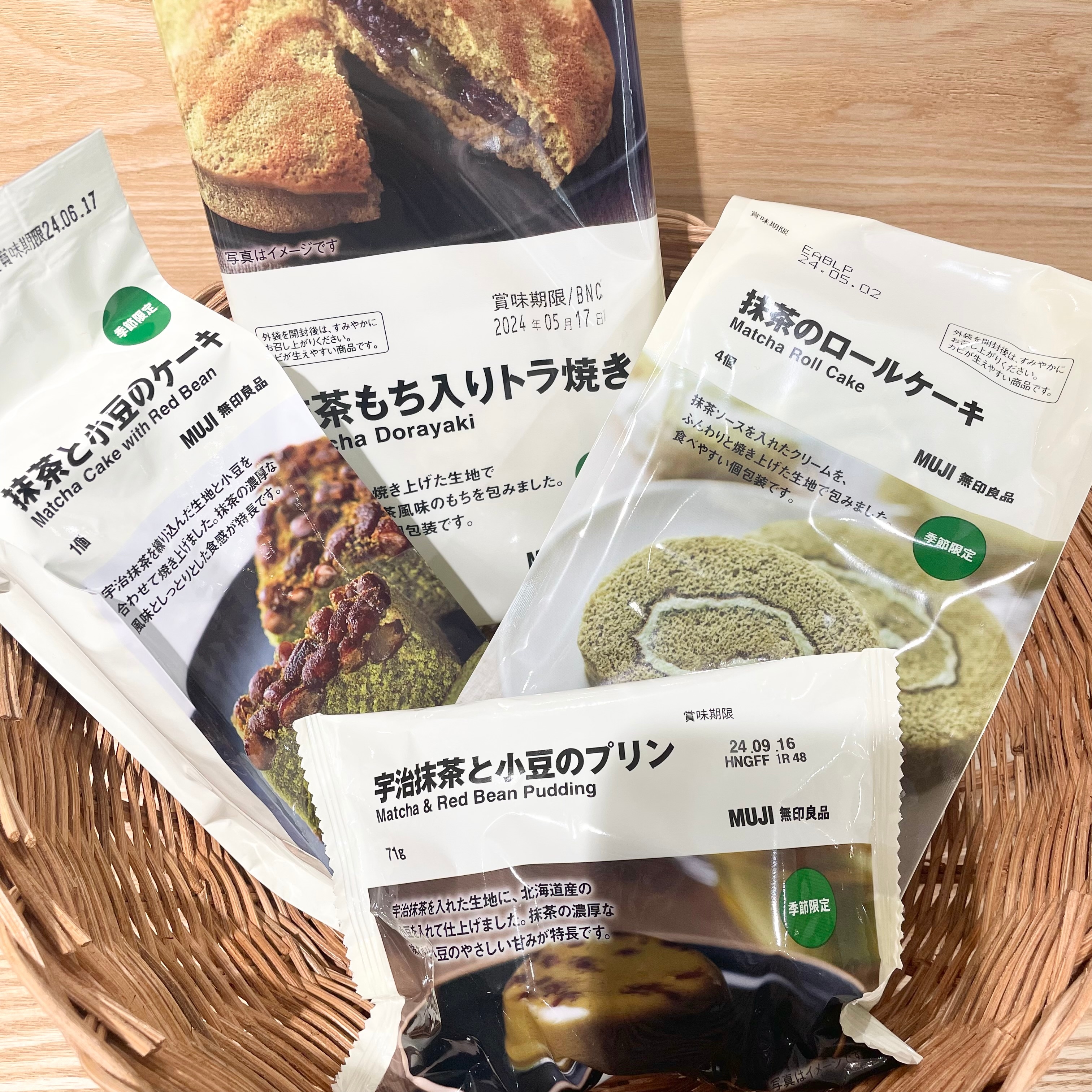 【無印良品500アトレヴィ巣鴨】抹茶もち入りトラ焼き、抹茶と小豆のケーキ、抹茶のロールケーキ、宇治抹茶と小豆のプリン