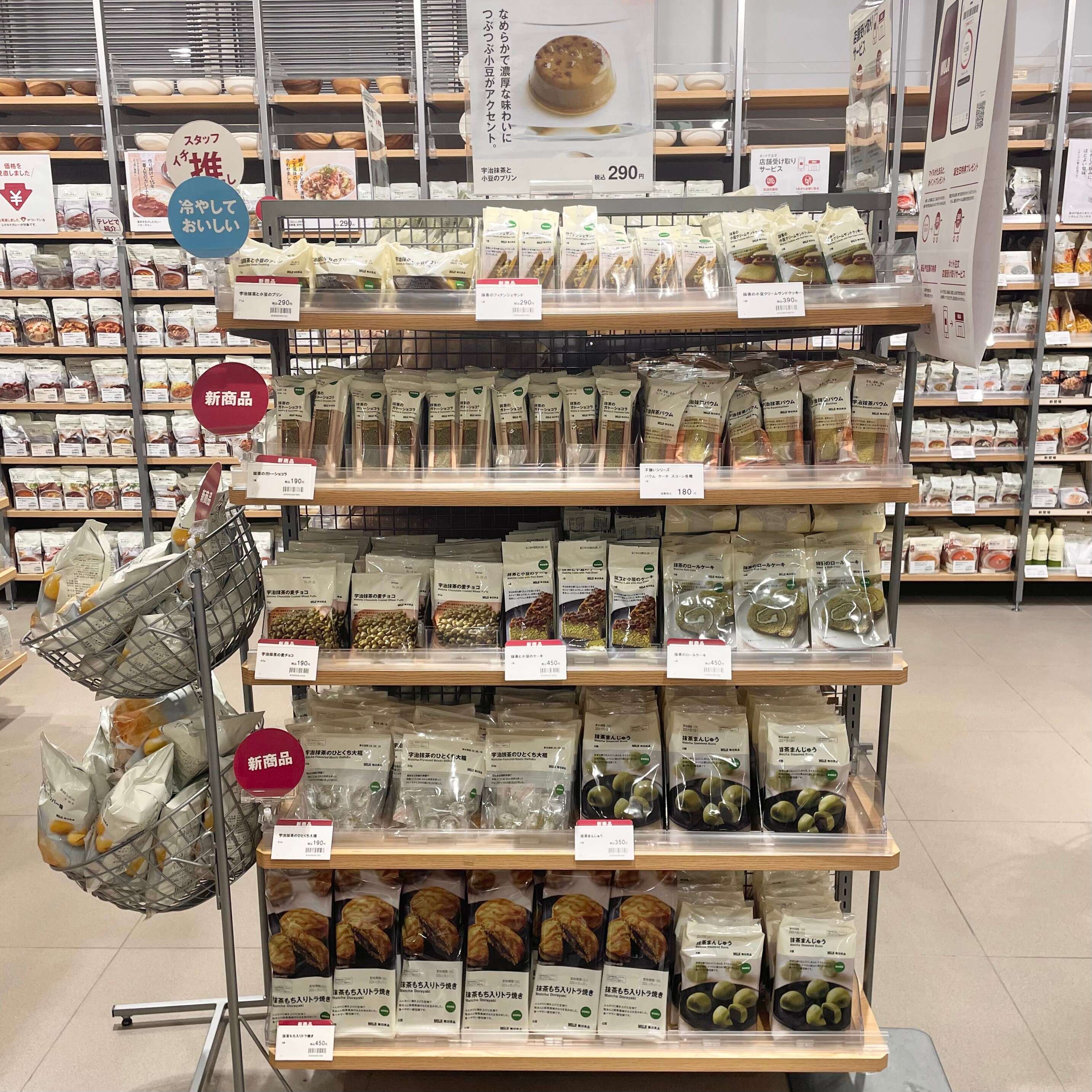 【無印良品500アトレヴィ巣鴨】抹茶のアイテム売場２