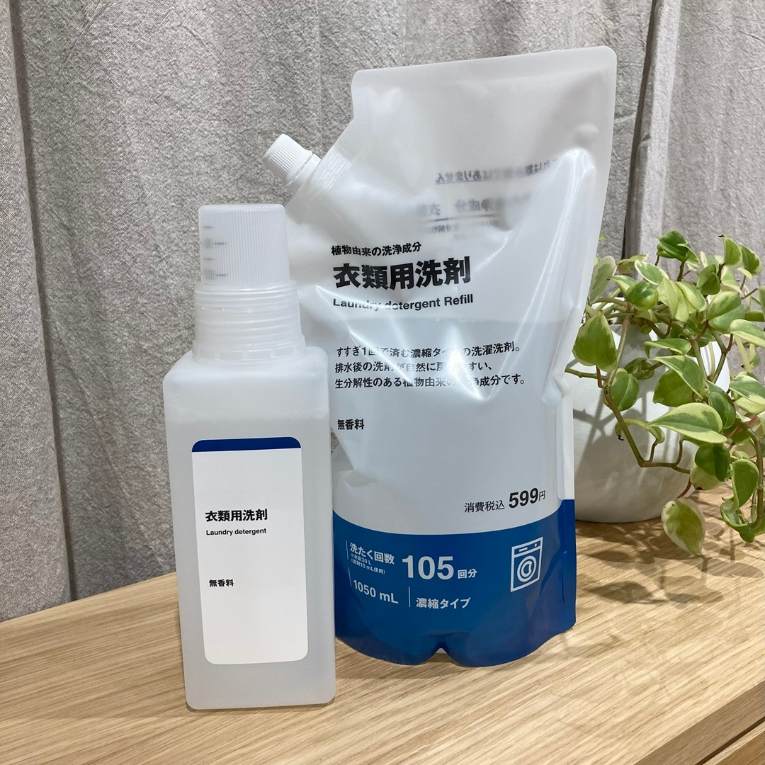 衣類洗剤