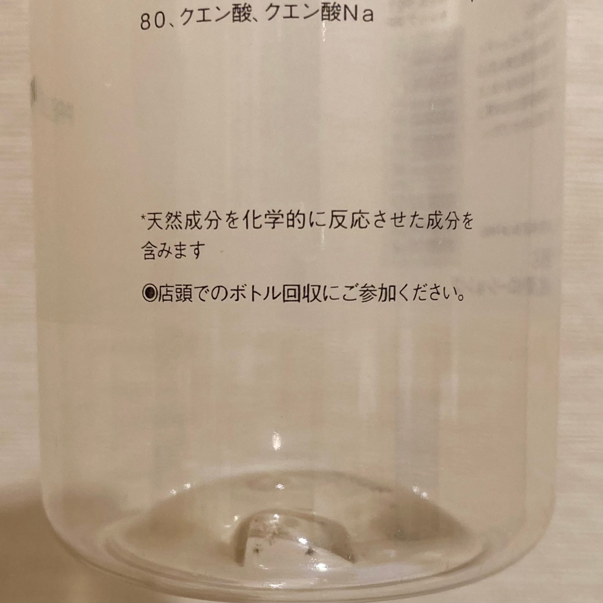 45703_20250924_3