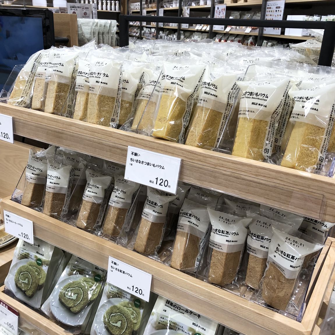 https://contents.muji.com/jp/sites/jp/files/IMG_E0531%5B1%5D.JPG