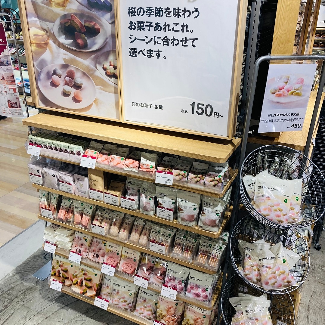 【アトレ川越】新商品のお知らせ