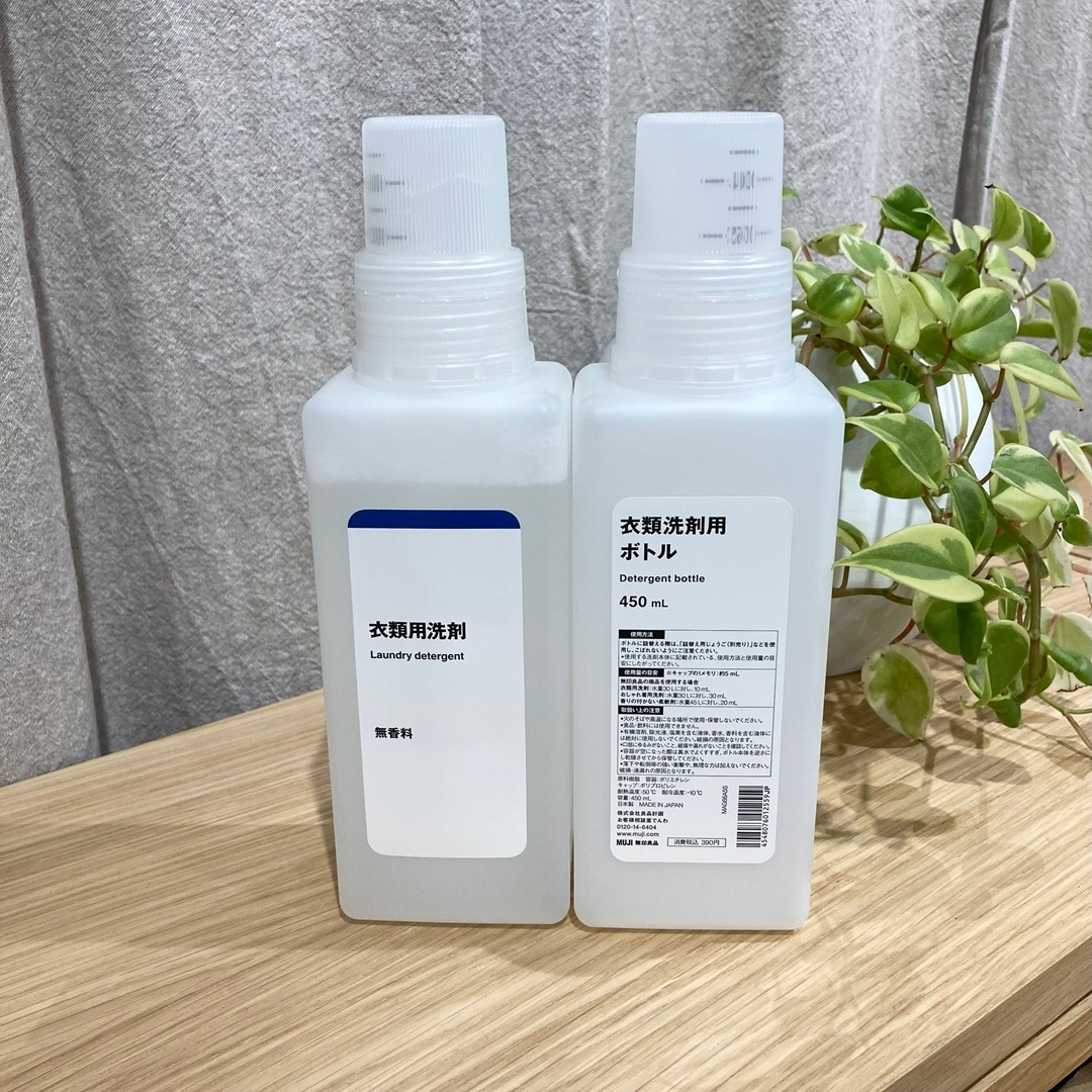 衣類洗剤ボトル