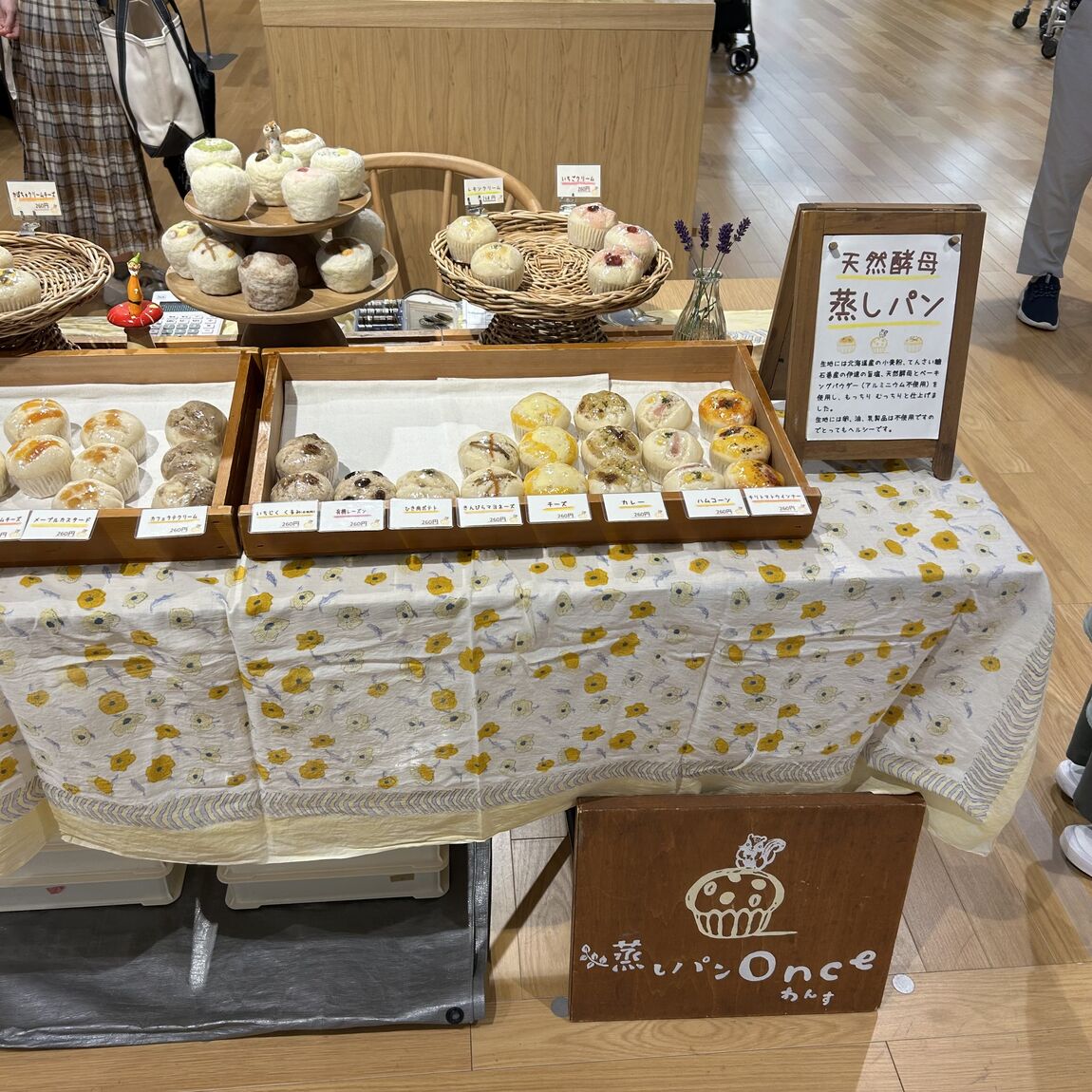 物販
