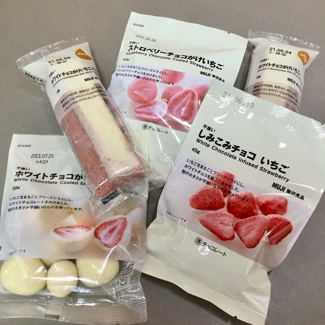 【東急プラザ戸塚】3月14日はホワイトデー！