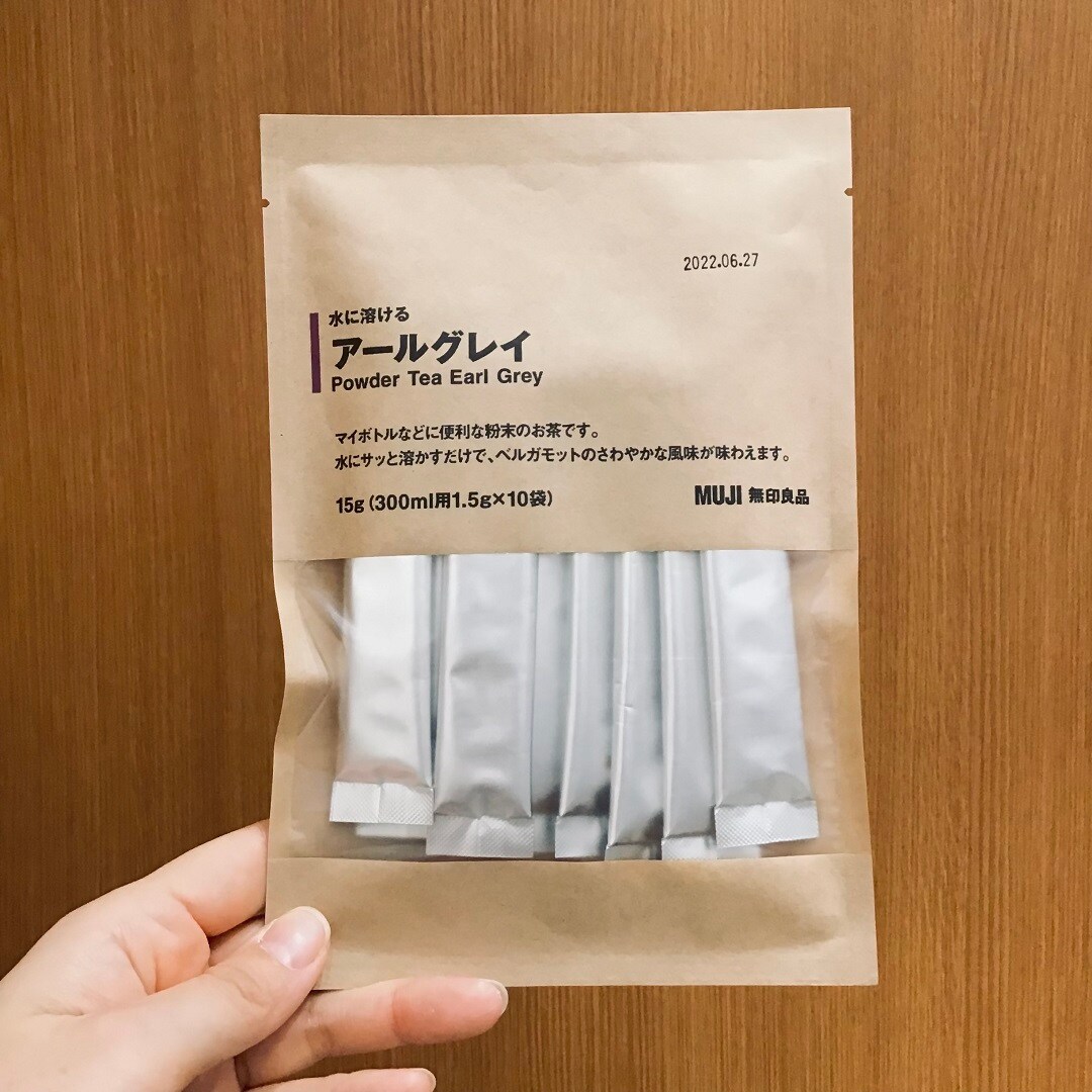 水に溶ける　アールグレイ