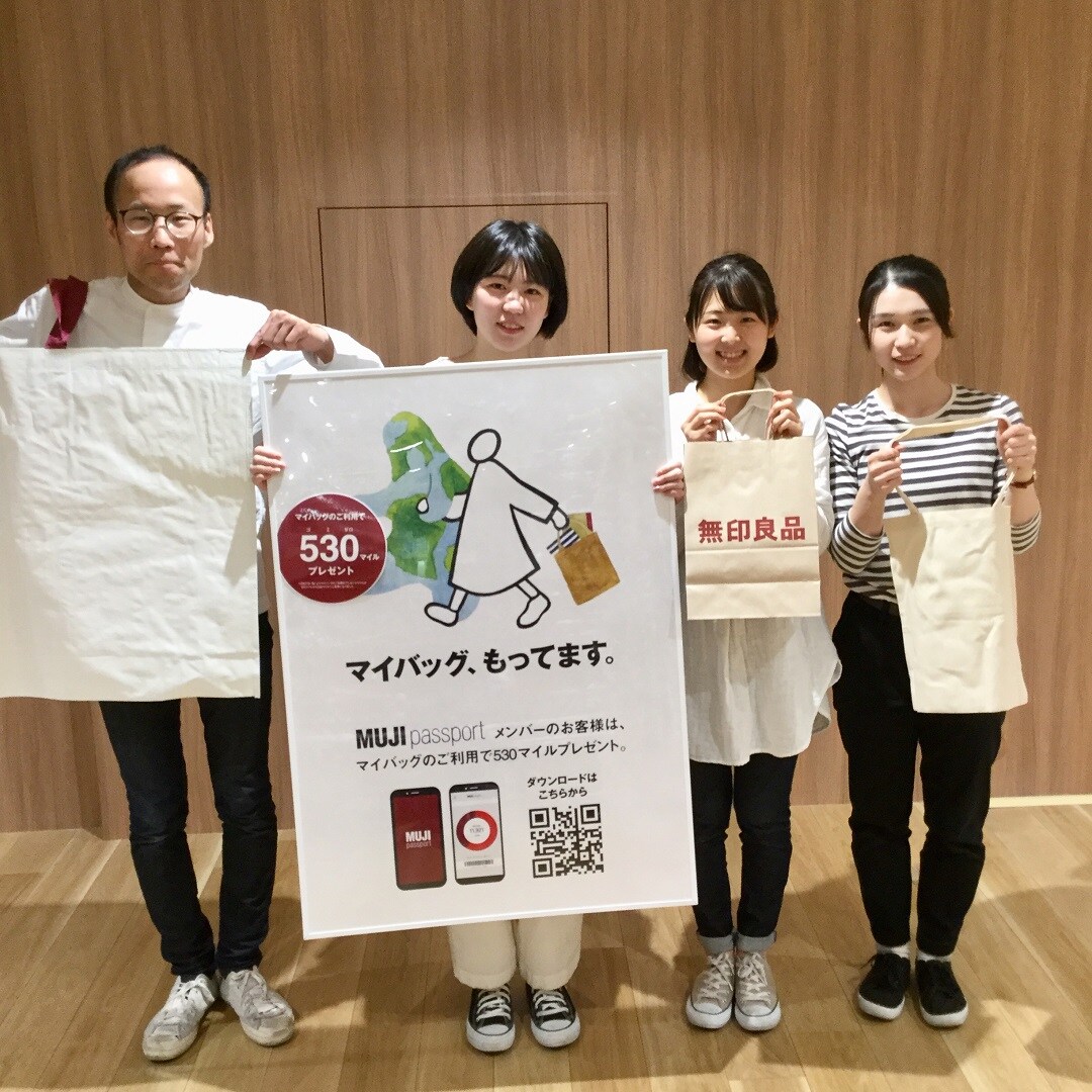 【大宮マルイ】マイバッグ持ってます