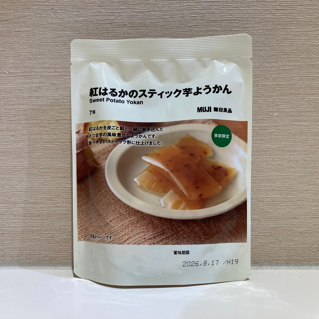 お菓子