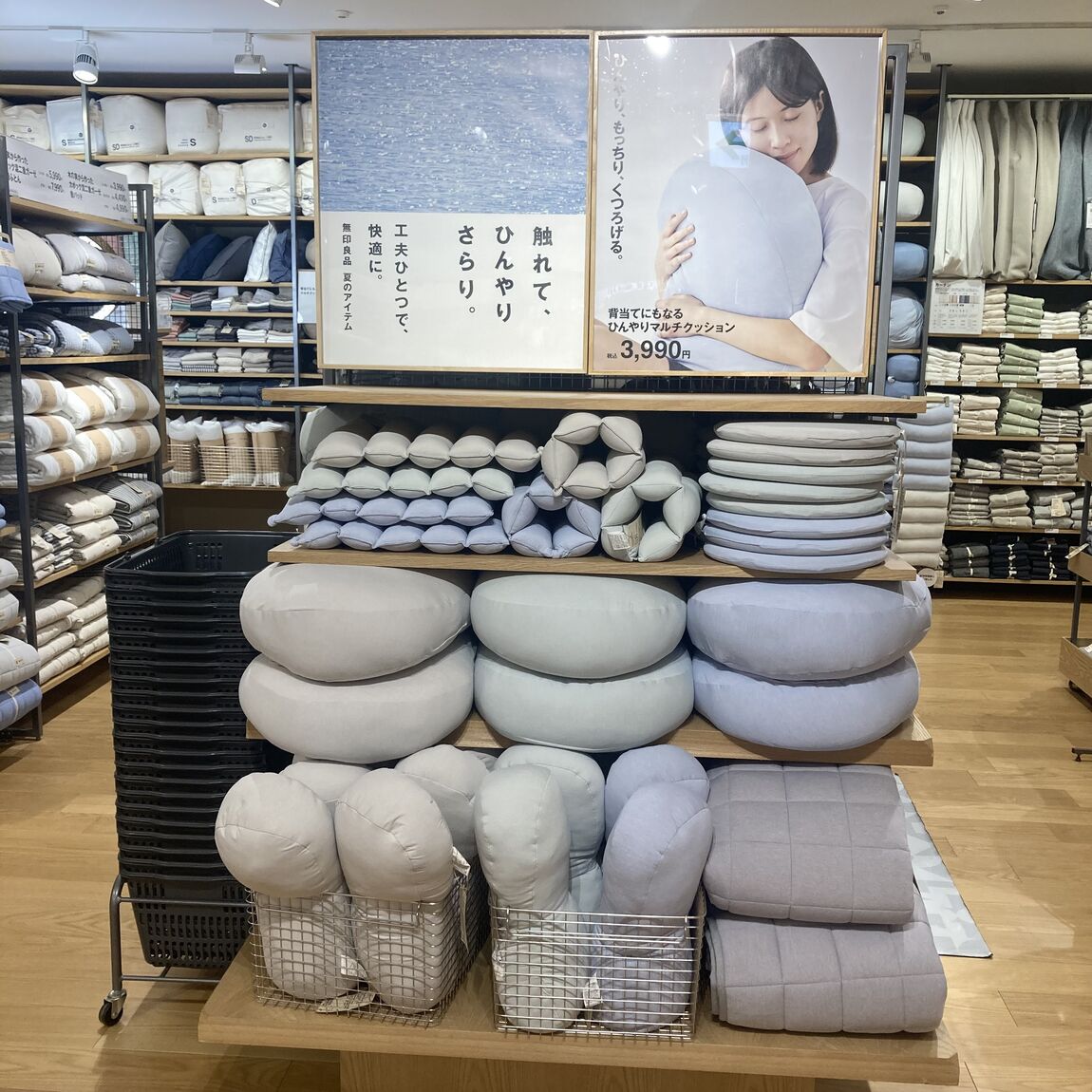 【アリオ加古川】スタッフおすすめ