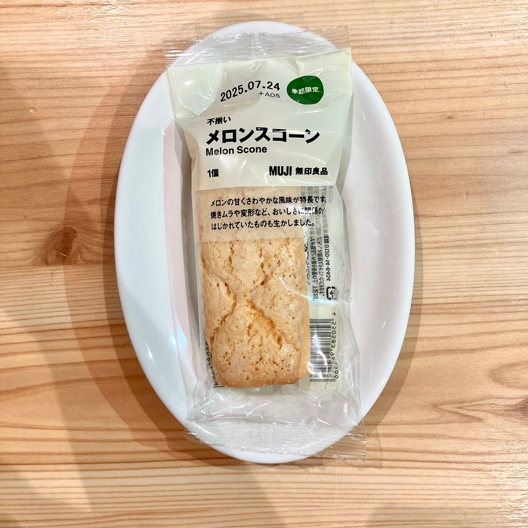 なんばスカイオ