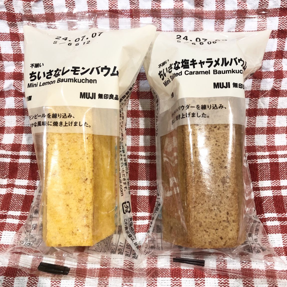 【無印良品500アトレヴィ巣鴨】ちいさなレモンバウム・ちいさな塩キャラメルバウム