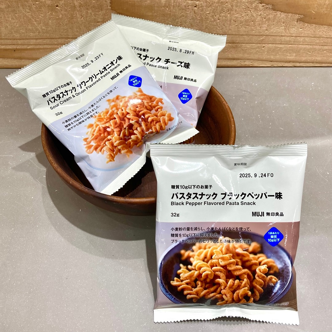 糖質10g以下のパスタスナック