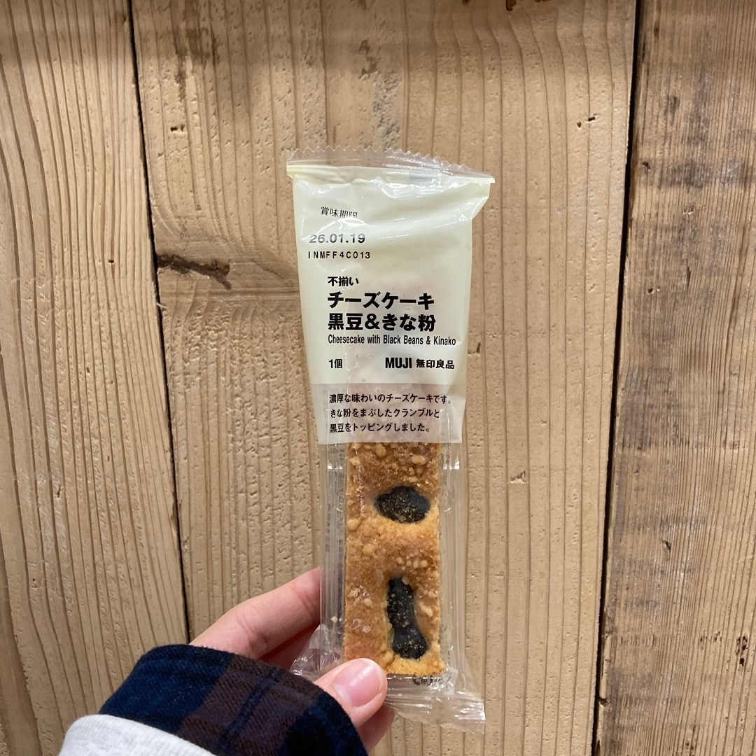 不揃い　チーズケーキ　黒豆＆きな粉の写真