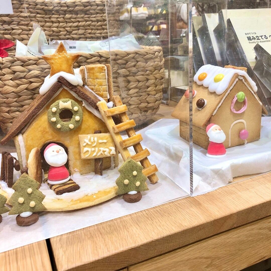 イオンモール高崎