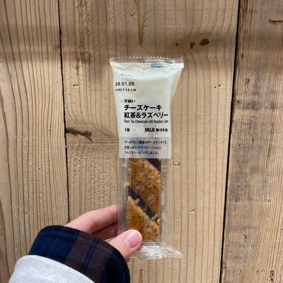 不揃い　チーズケーキ　紅茶＆ラズベリーの写真