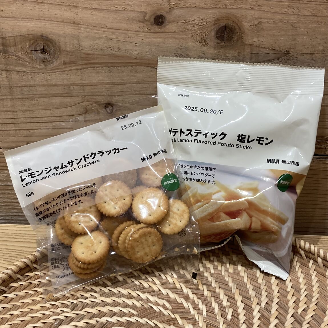 試食レモン