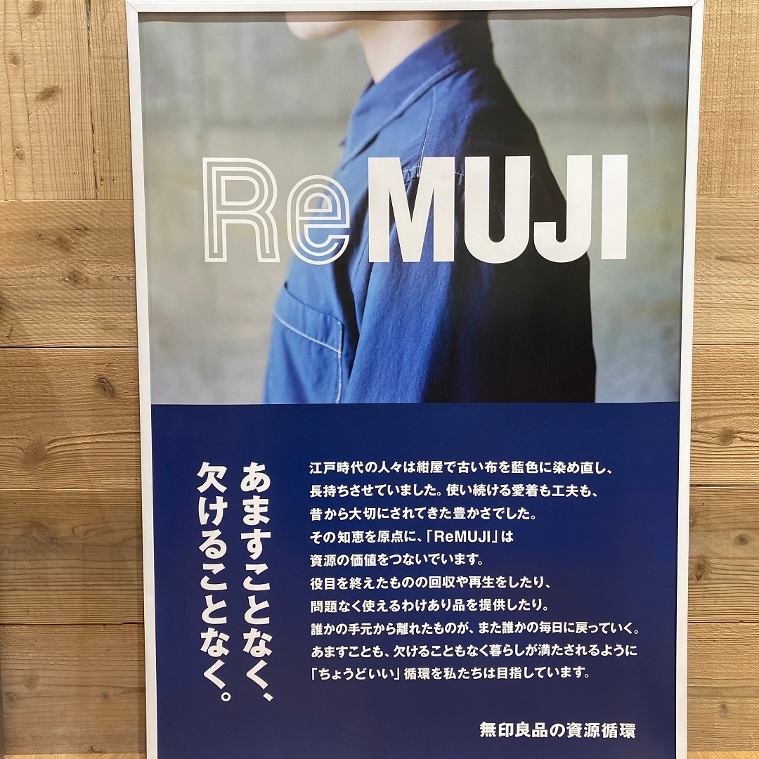 なんばスカイオ