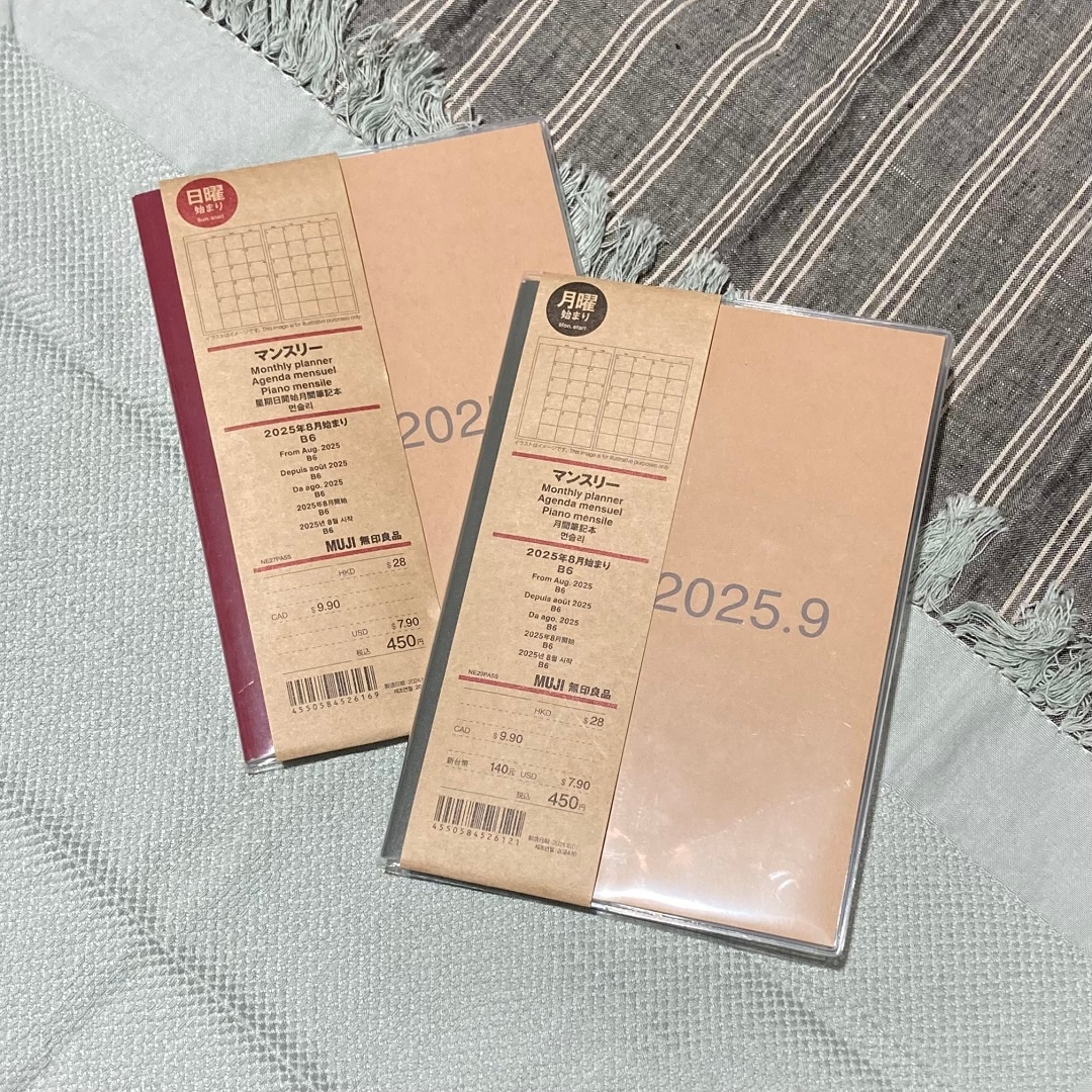 【アトレ川越】8月始まりのスケジュール帳入荷しました