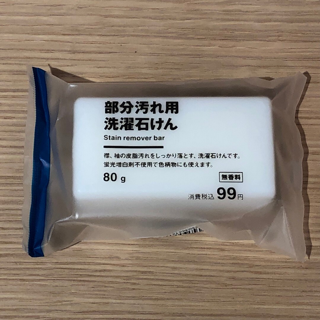 洗濯石鹼