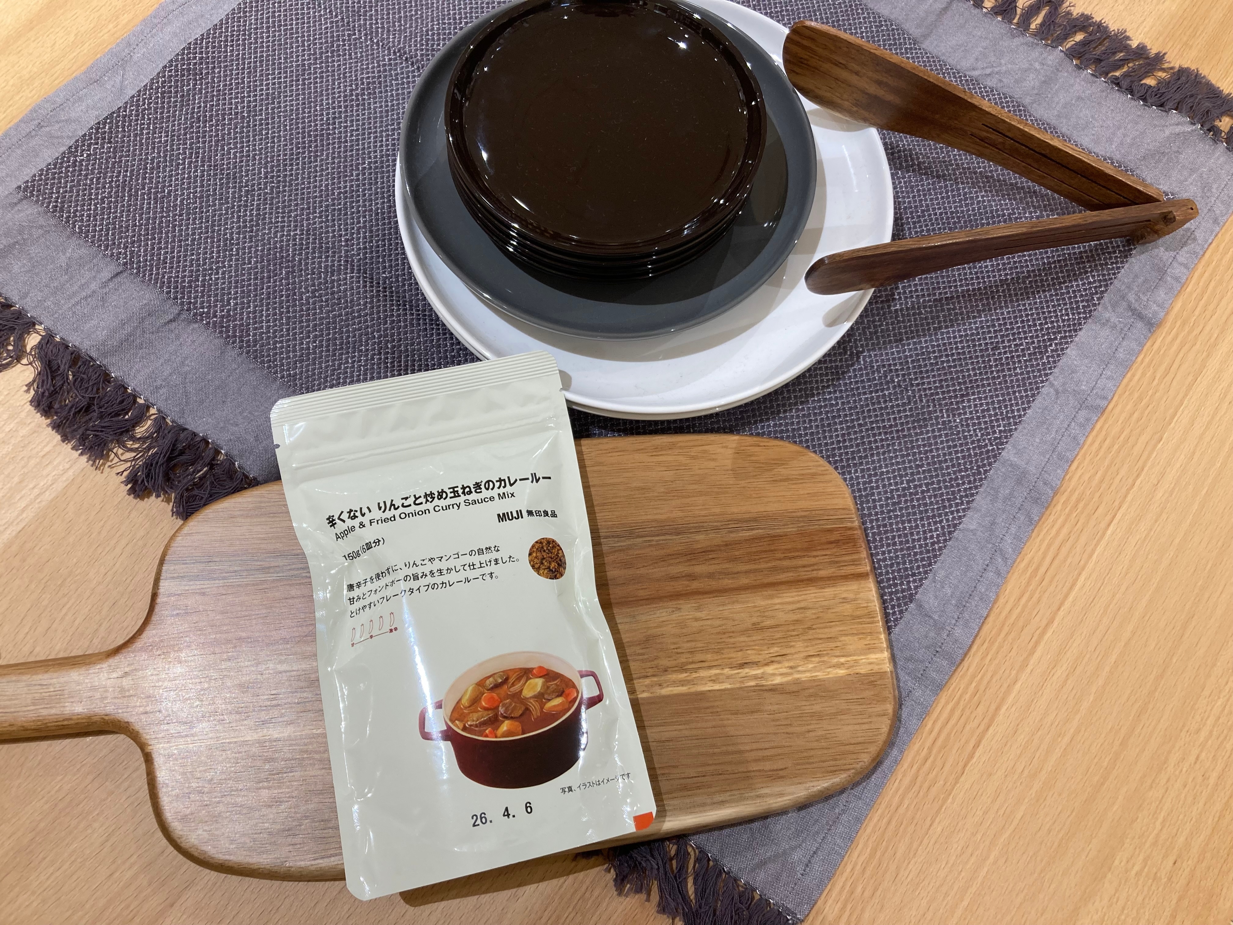 辛くないりんごと炒め玉ねぎのカレールー