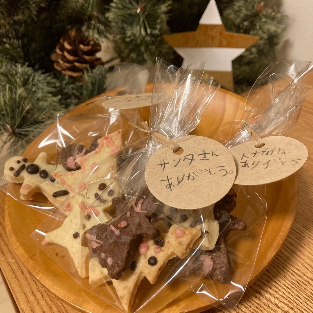 自分でつくるクッキー