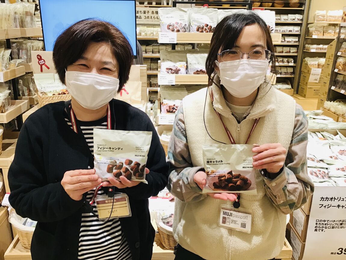 【いわきペッペ】試食案内　
