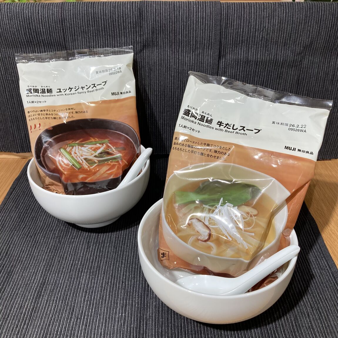 盛岡温麵シリーズ