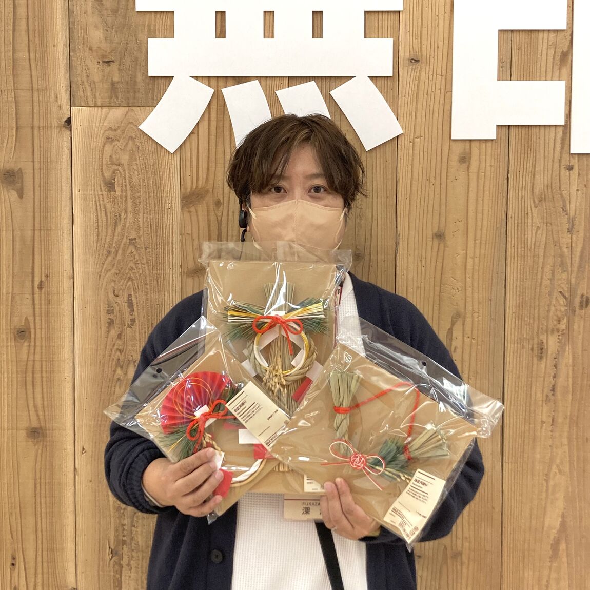 商品画像