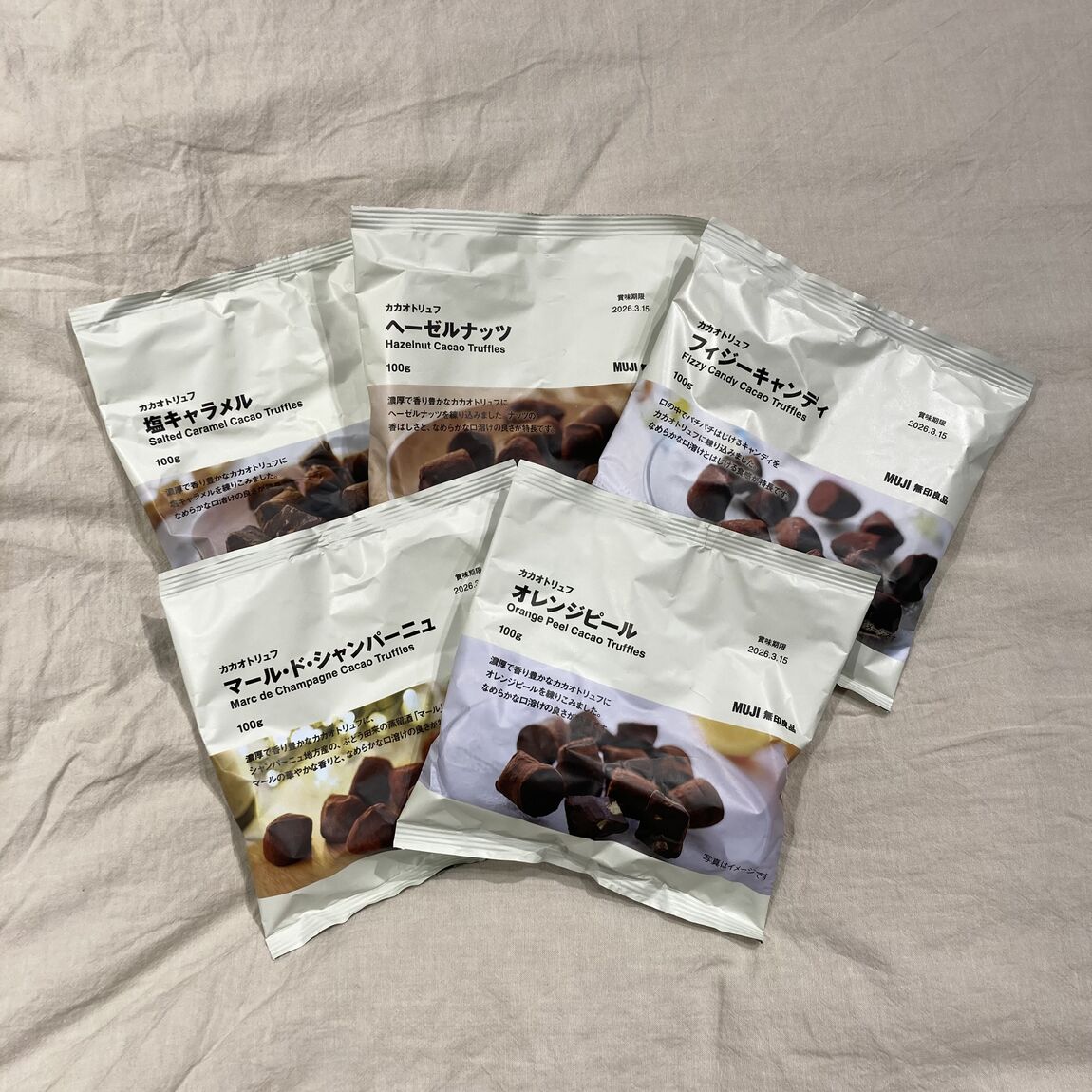 カカオトリュフ①