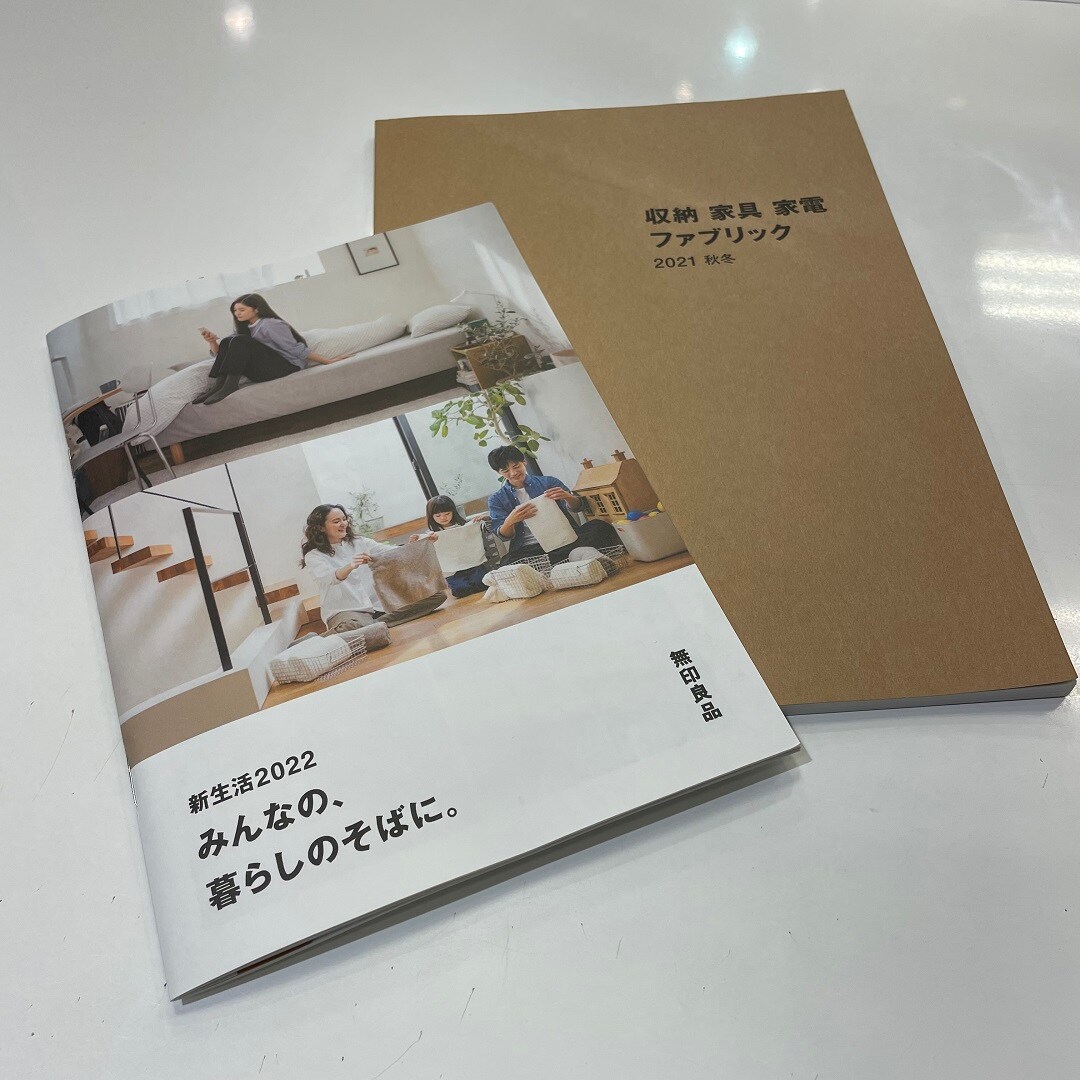 近鉄四日市