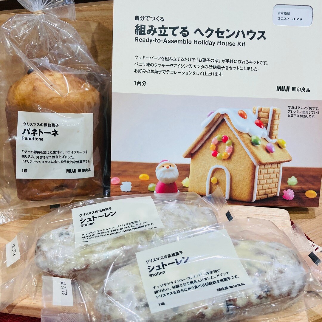 クリスマス売り場