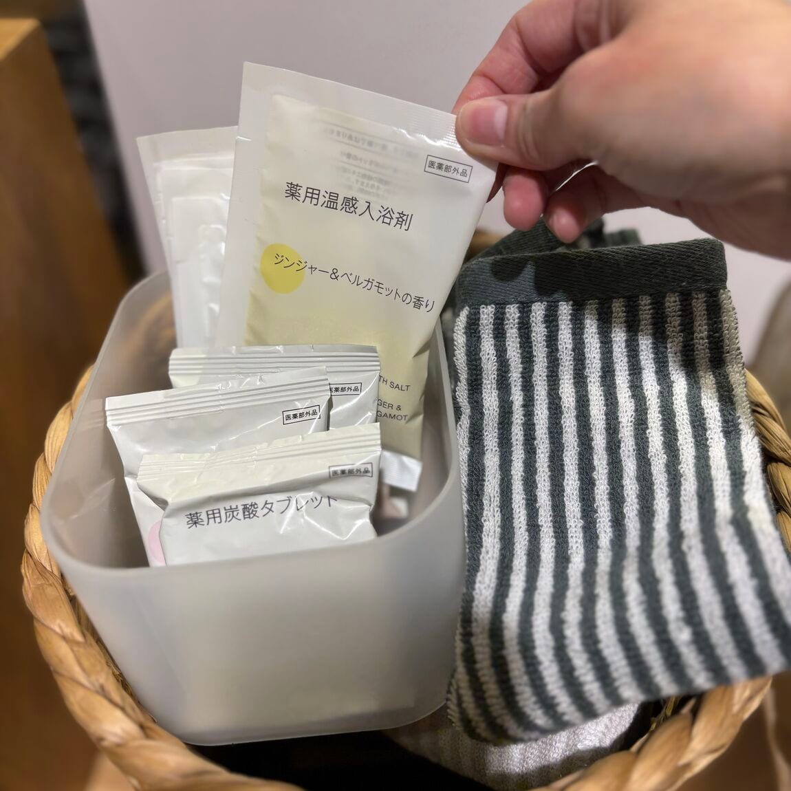 【具志川メインシティ】入浴剤でほっと一息つきませんか？