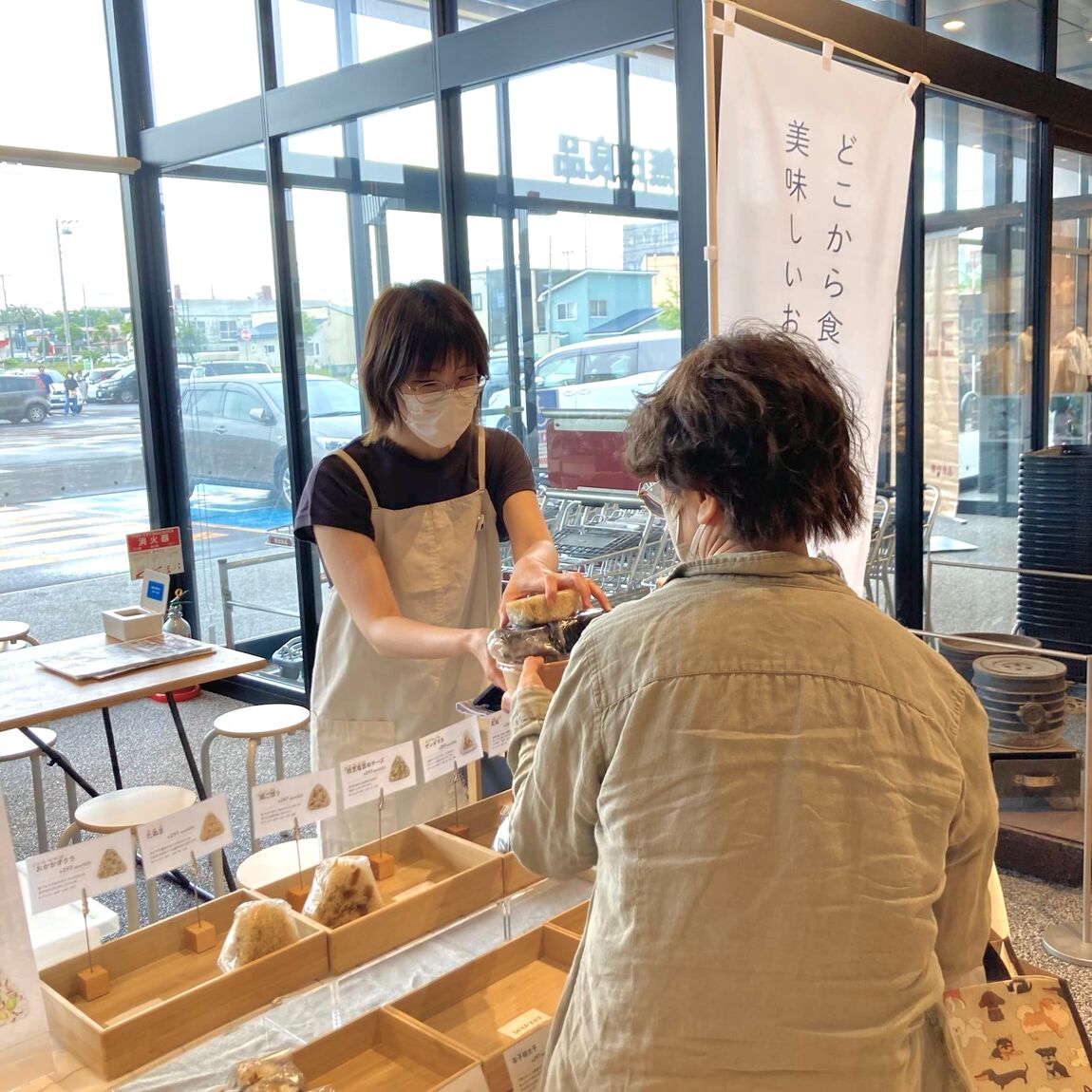 おたより