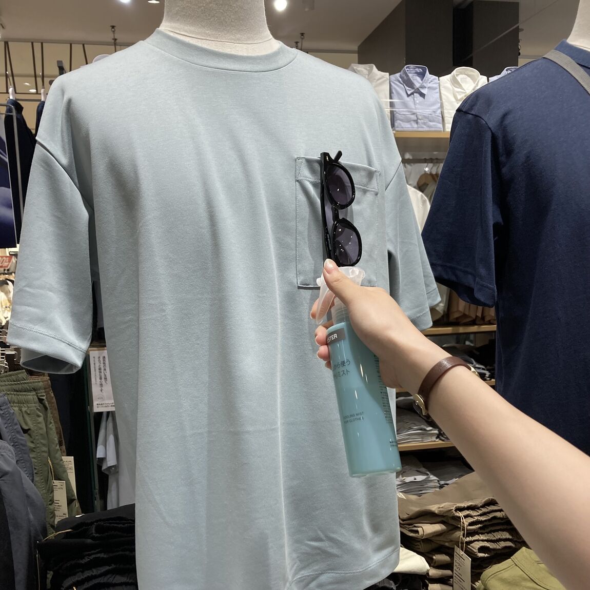 服ミスト