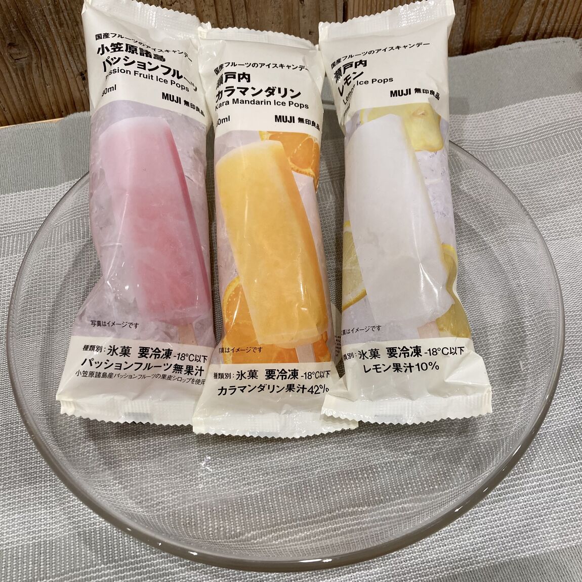 試食７月アイスキャンデー