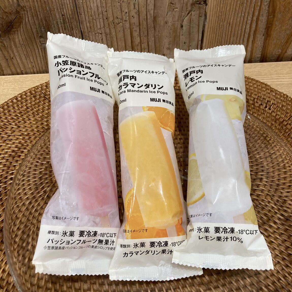 試食７月アイスキャンデー