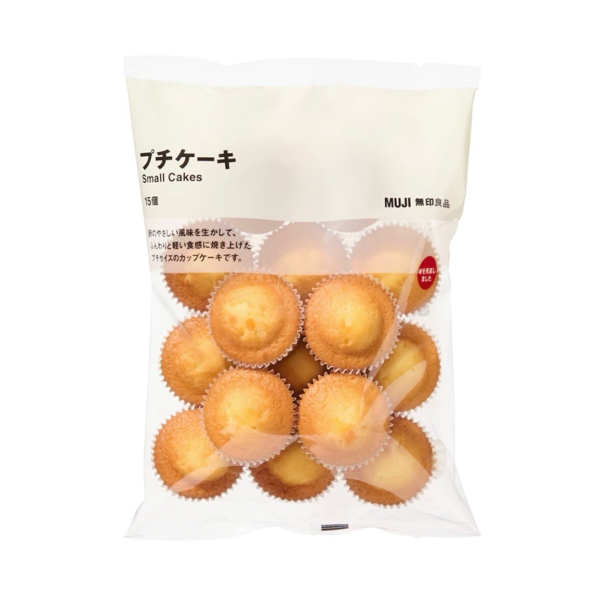 【青木島ショッピングパーク】