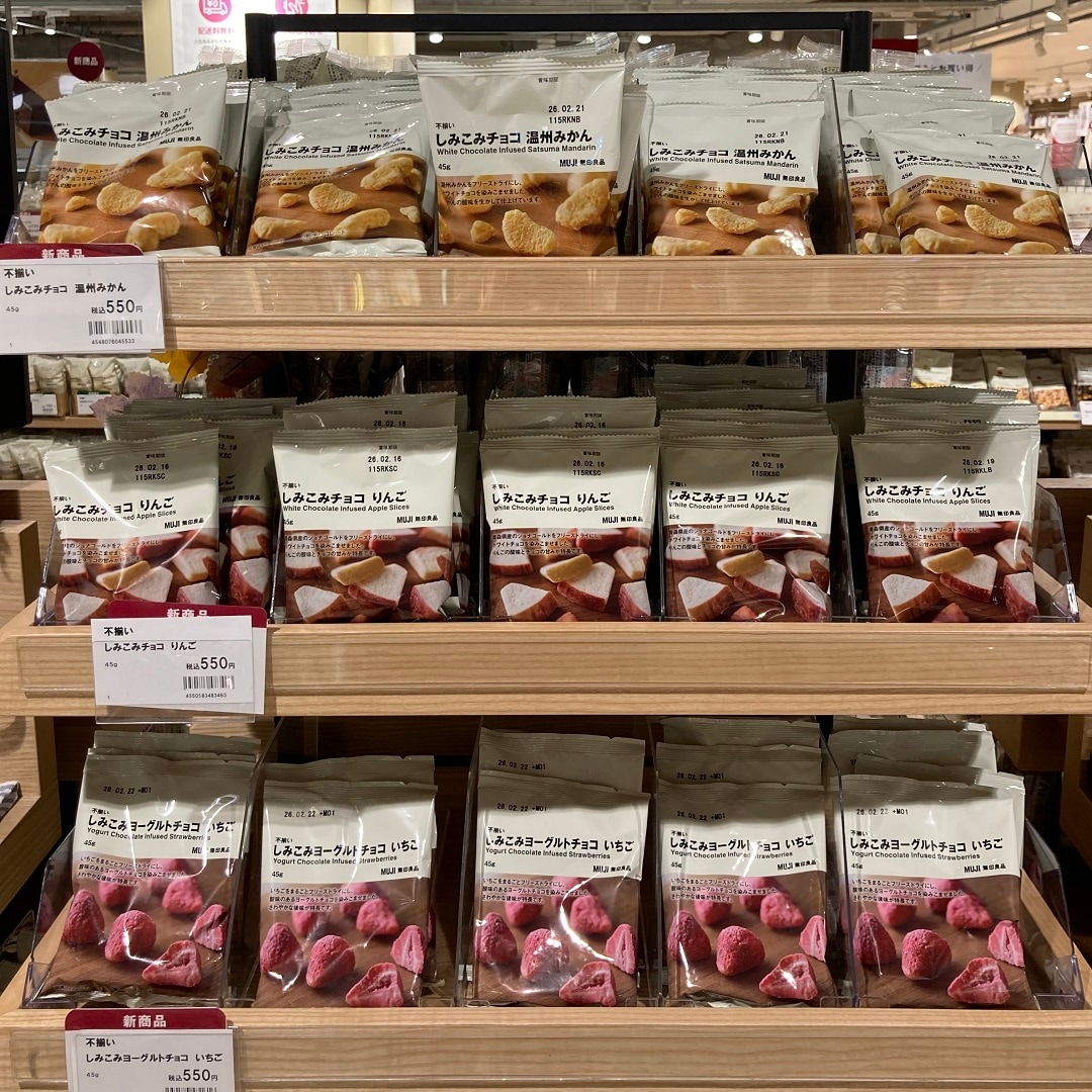 季節限定チョコの紹介