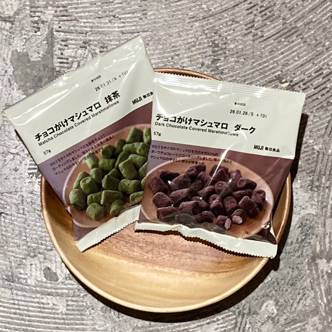 季節限定チョコの紹介【アトレ川越】