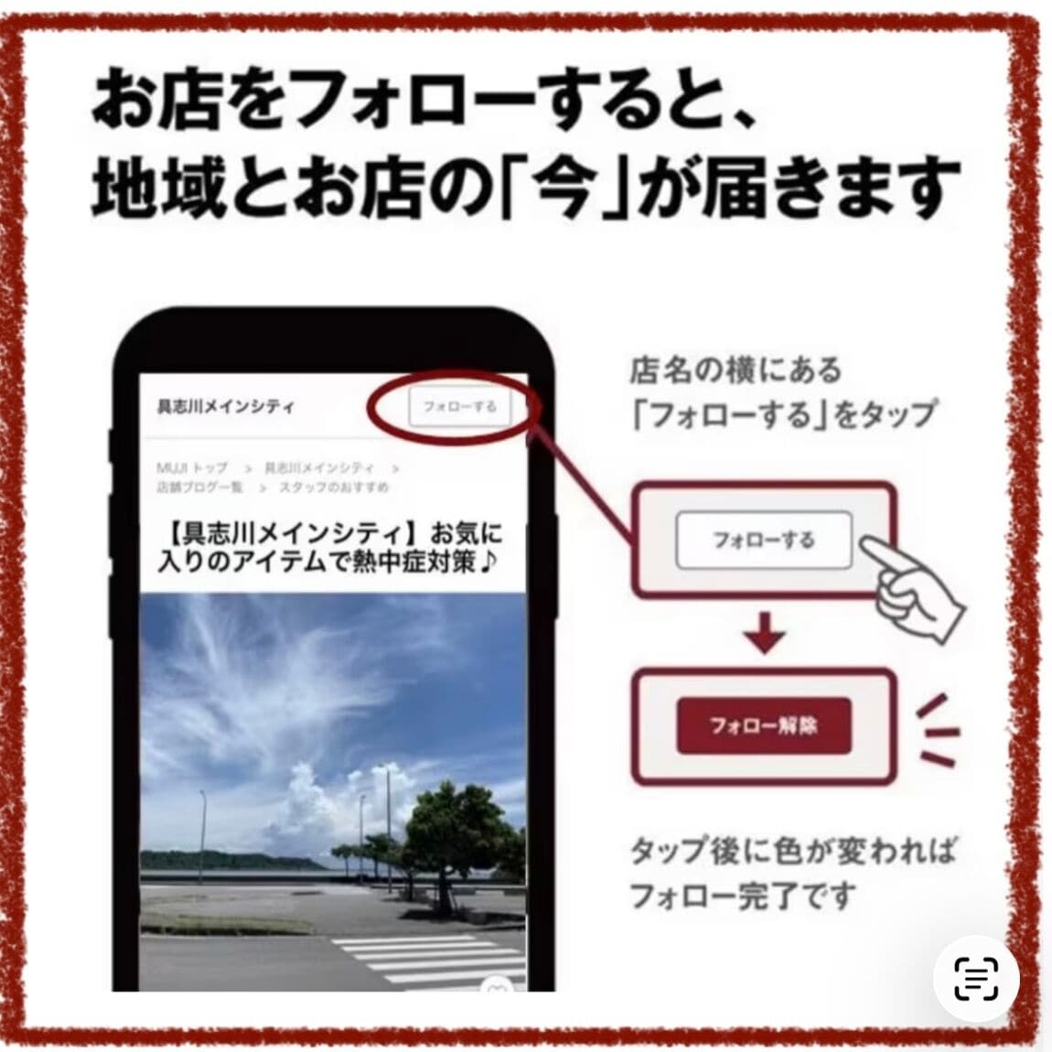 【具志川メインシティ】入浴剤でほっと一息つきませんか？